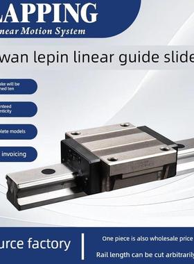 台湾乐品LAPPING滑块LSA LSB15 20 25 30 35 45 55A B C R LR滑块