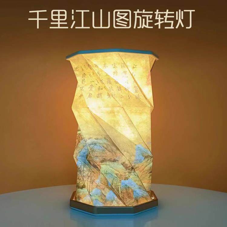 梵高旋转灯文创小夜灯创意折叠书灯博物馆定制折纸灯摆件古风礼物