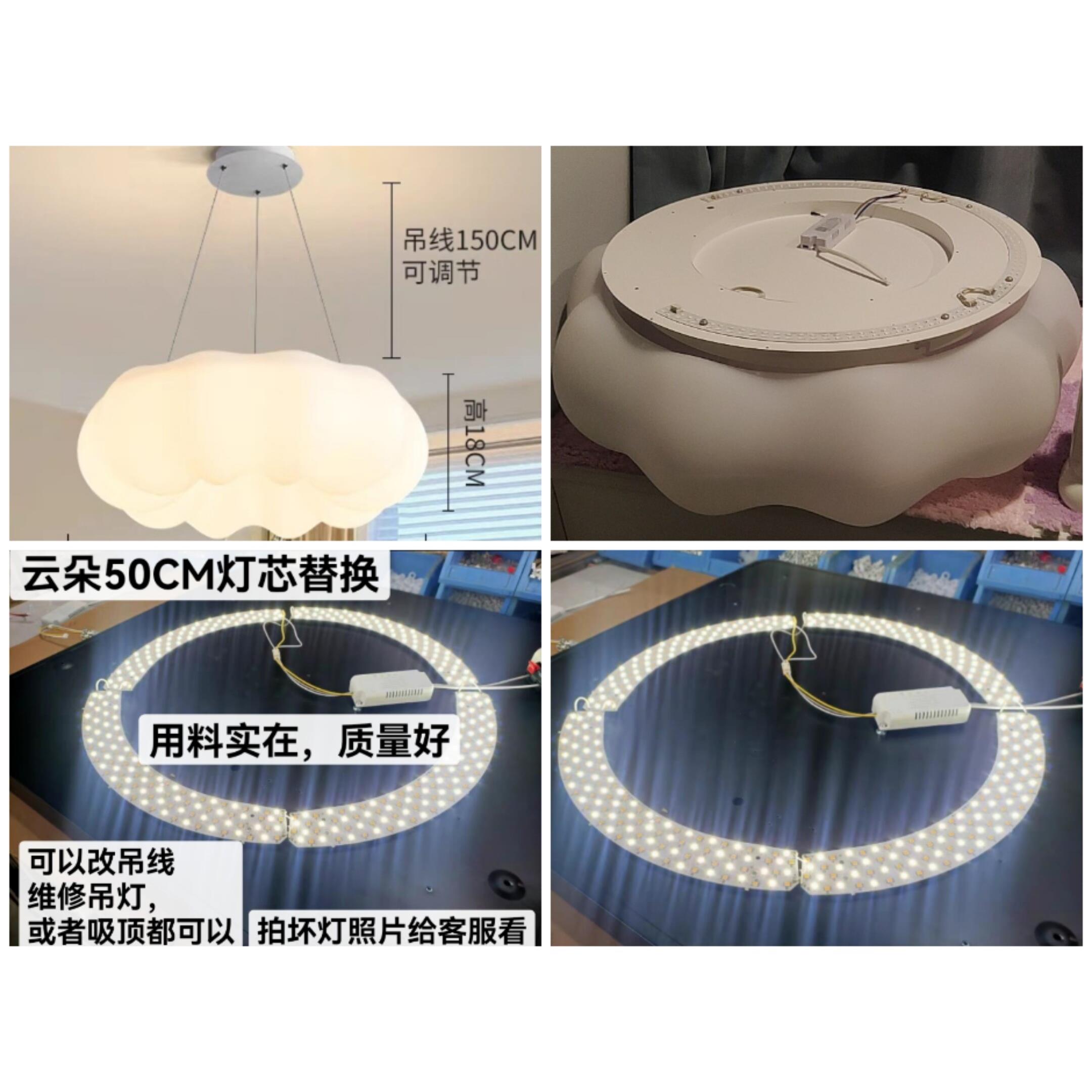 南瓜云朵异形灯灯芯光源灯板驱动变压器替换维修LED三色变光图片