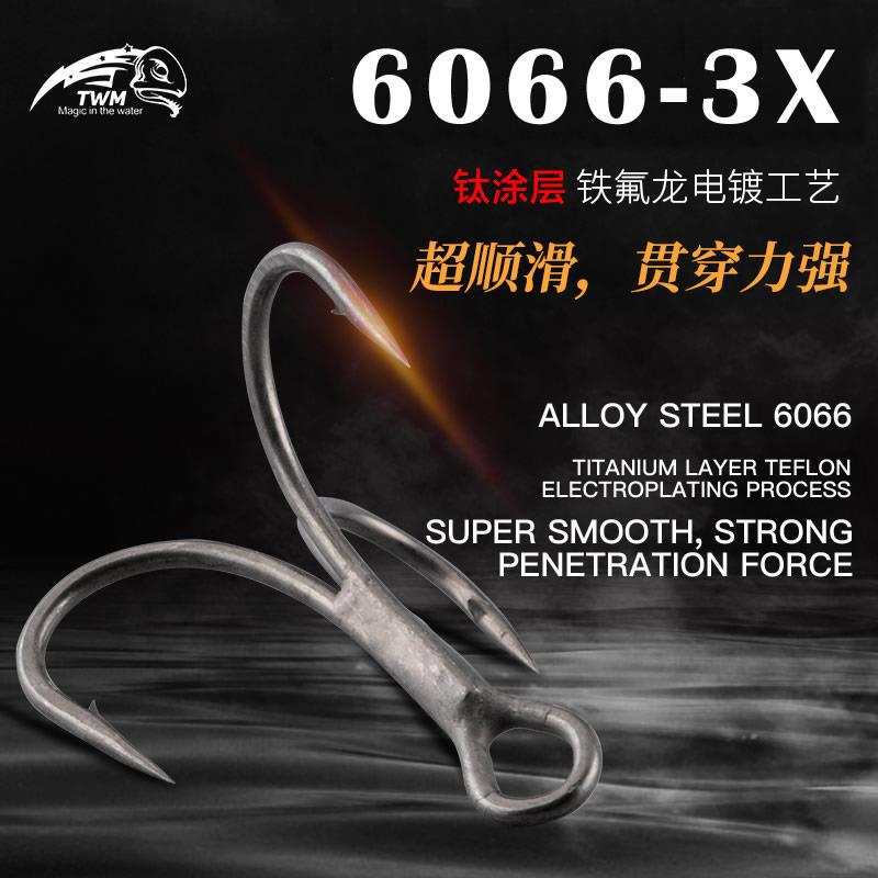 BBK6066-3X加强三本钩钛涂层耐腐蚀锋利倒刺防脱三锚钩路亚巨物钩