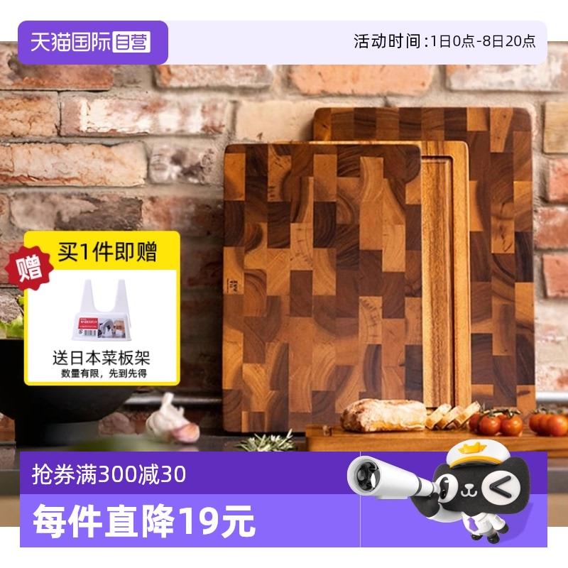 【自营】zuutii菜板进口相思木菜板抗菌防霉木质加厚厨房砧板案板