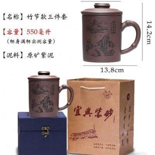 父亲节紫砂杯泡茶杯男陶瓷杯子水杯内胆手工家用带盖带把茶水分u.