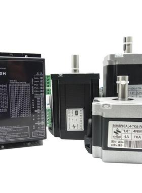 86两相四线步进电机套装8.5/12NM含860驱动器BYG250马达时代超群