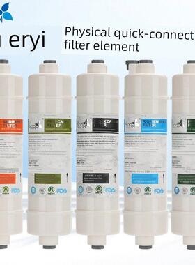 Suer牌10寸一体机韩国快接式净水器滤芯反渗透反渗透超滤机家用五