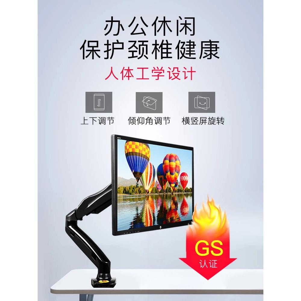 NB 显示屏支架液晶电脑显示器支架桌面壁挂旋转伸缩升降底座F80