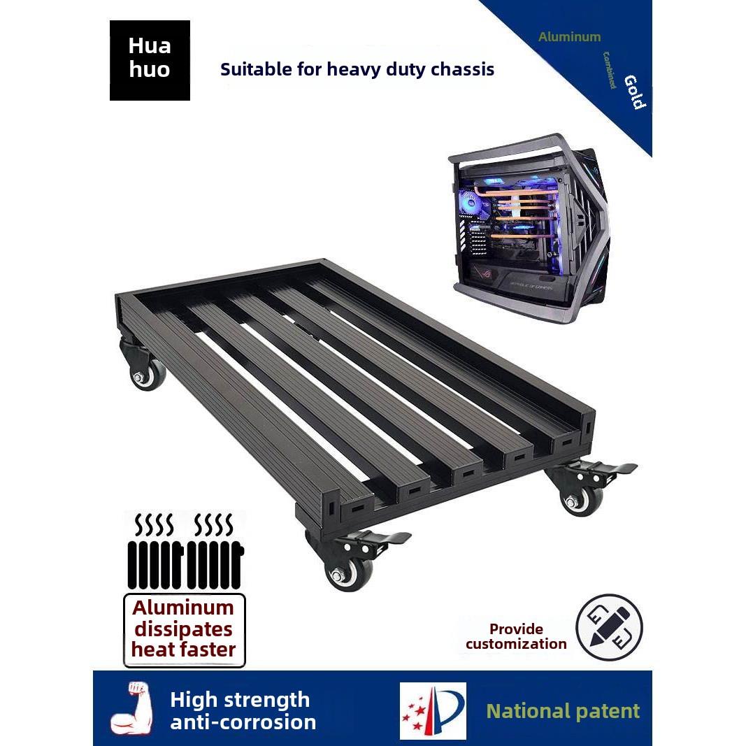 华硕恩杰联力电脑主机箱托架底座承重滑轮万向轮水冷全塔重型