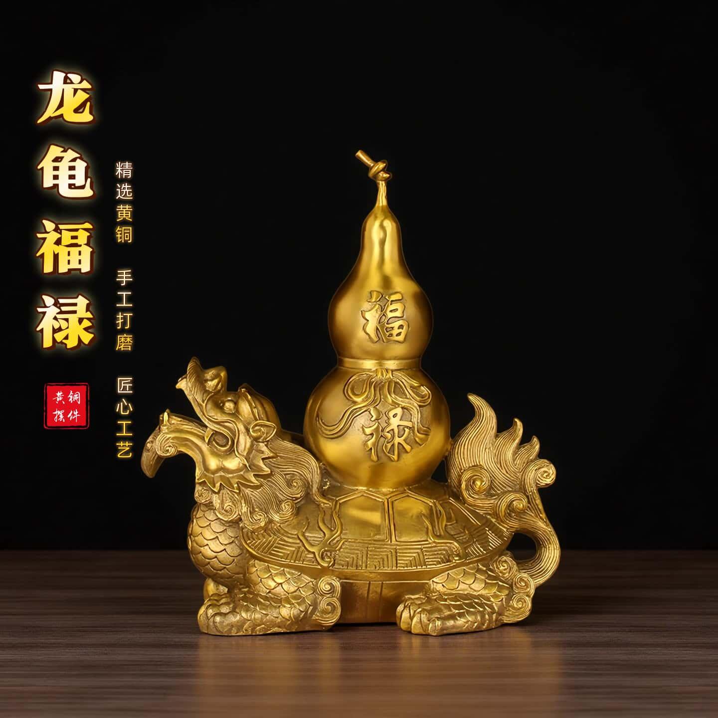 铜龙龟摆件背驮葫芦纯黄铜镇宅招贵人福禄双全家居办公室风水摆饰