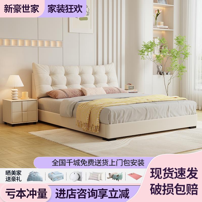 现代简约皮艺真皮床1.8米双人主卧床1.5米单人次卧床抽屉储物婚床