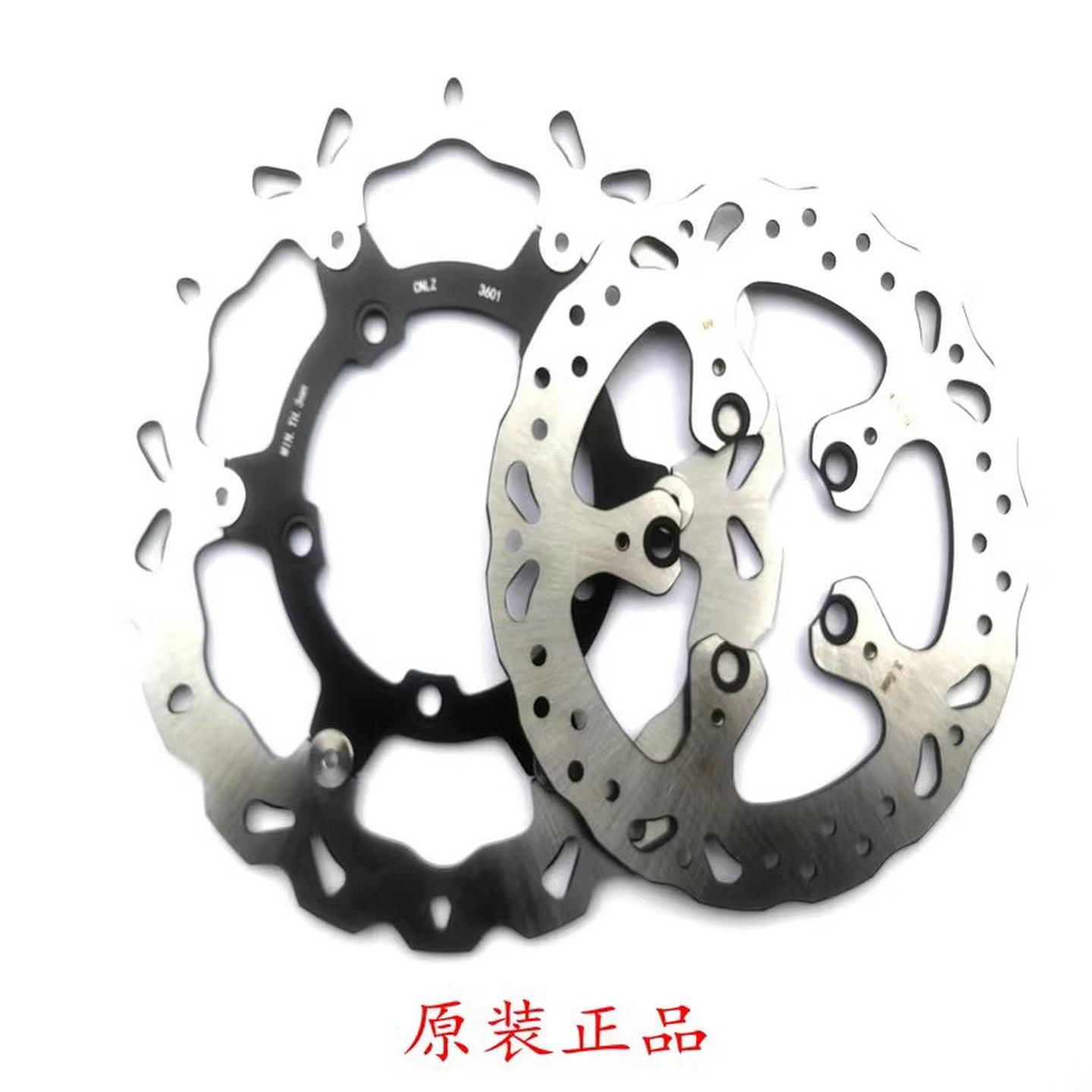 适用珠峰凯越525X500/400F/X321R/RR后刹车盘后刹车片单摇臂碟煞