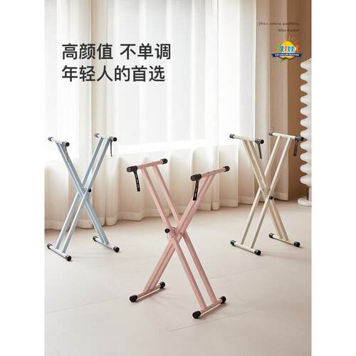双管x型架数码钢琴架电子钢琴架双层加粗61键88键高钢琴架