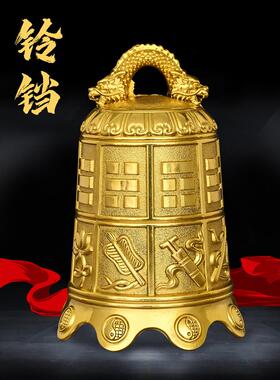 采购产品纯铜八仙，寺庙铜钟，八宝铜钟，安全挂件，家庭客厅门挂