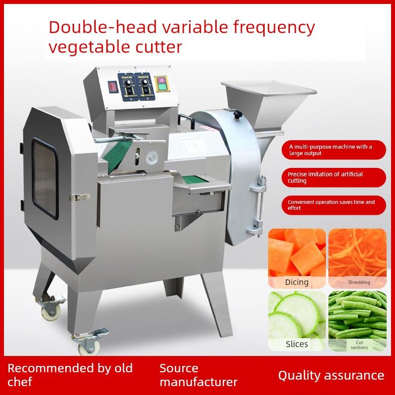 830双头切菜机商用多功能全自动食堂餐厅厨房切丁切丝机