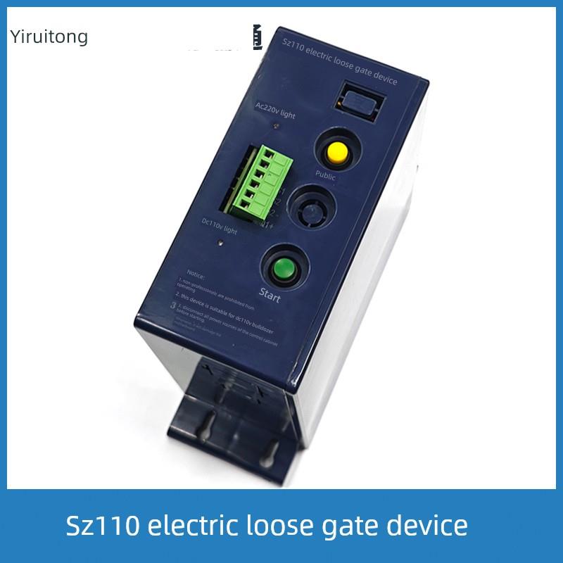 电梯电动松脱电源Sz110 Epb110-B2松脱装置Dc110V适用于水手配件