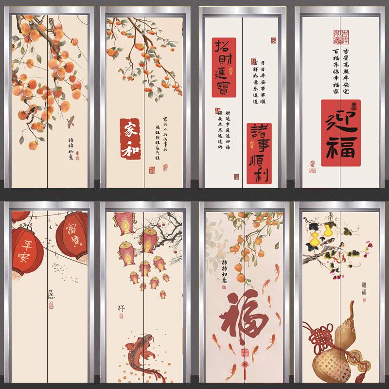 中式创意吉祥电梯门贴纸门贴装饰画贴画入户门电梯门贴翻新玄关画
