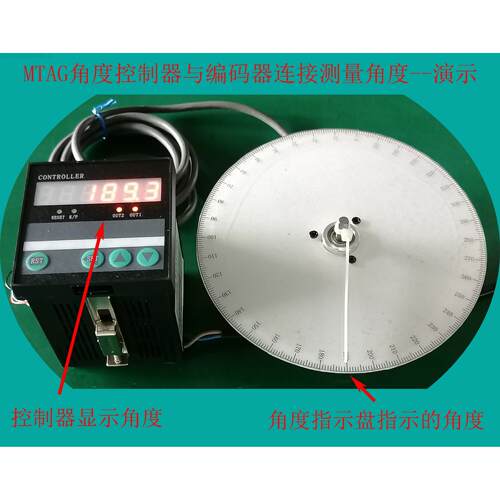 数显 角度显示器 角位移表 角度尺 量角分度自动控制器 MTAG-6E2R