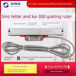 广州信和光栅尺诺信KA300铣磨镗床数显表高精度位移传感器光学尺