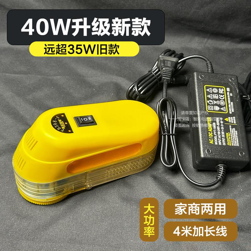 去毛球修剪器家用直插电式大功率干洗店电动不伤衣服装毛衣剃毛机