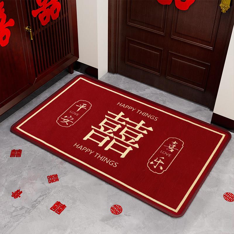 精品婚房布置套装结婚门口脚垫装饰婚礼喜字地毯入户门垫客厅喜字