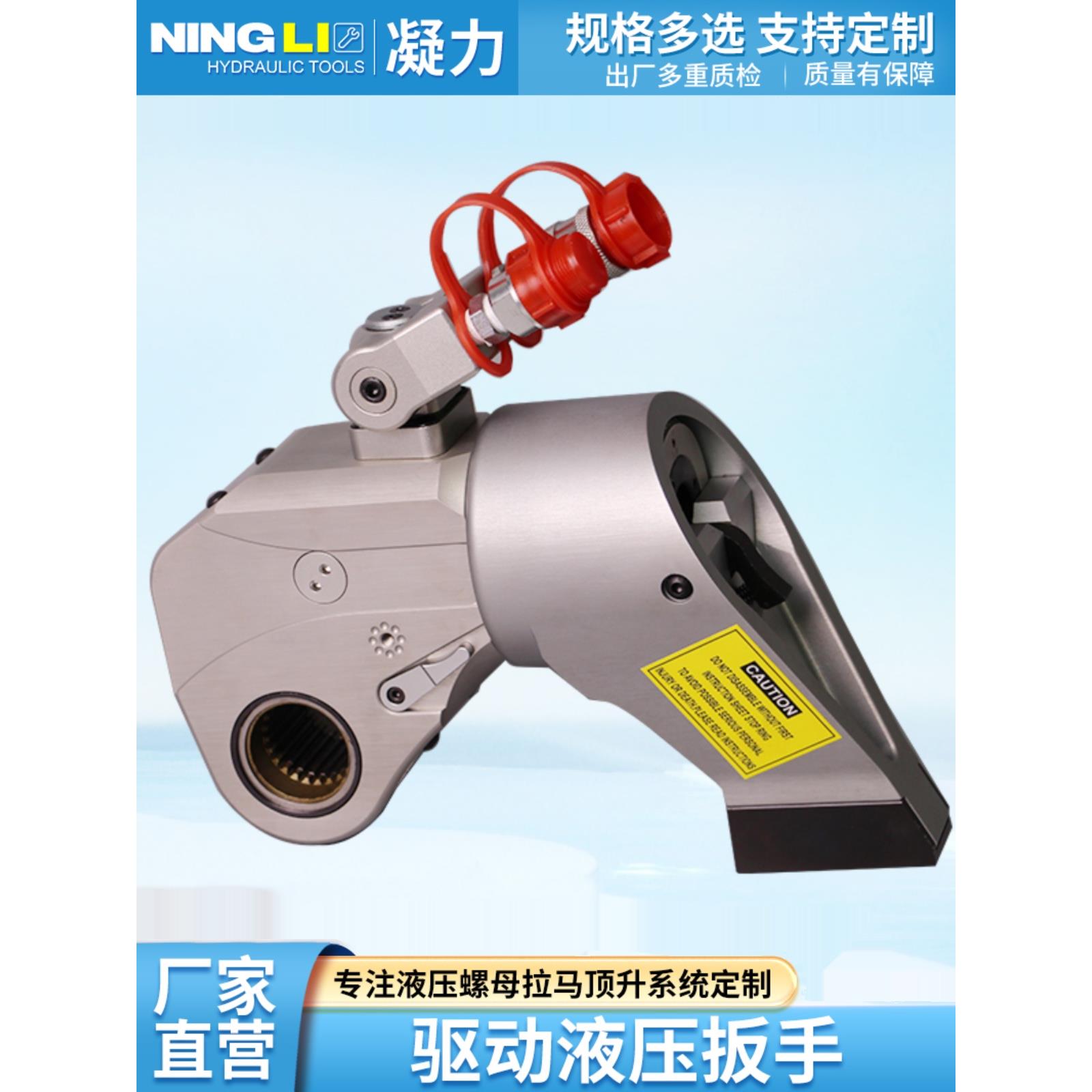 高扭矩套筒六角螺母钛合金液压驱动扭矩扳手