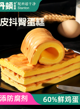 士丹顿面包虎皮鸡蛋糕点心早餐面包整箱健康营养解馋休闲零食正品
