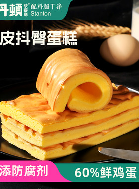 士丹顿面包虎皮鸡蛋糕整箱正品