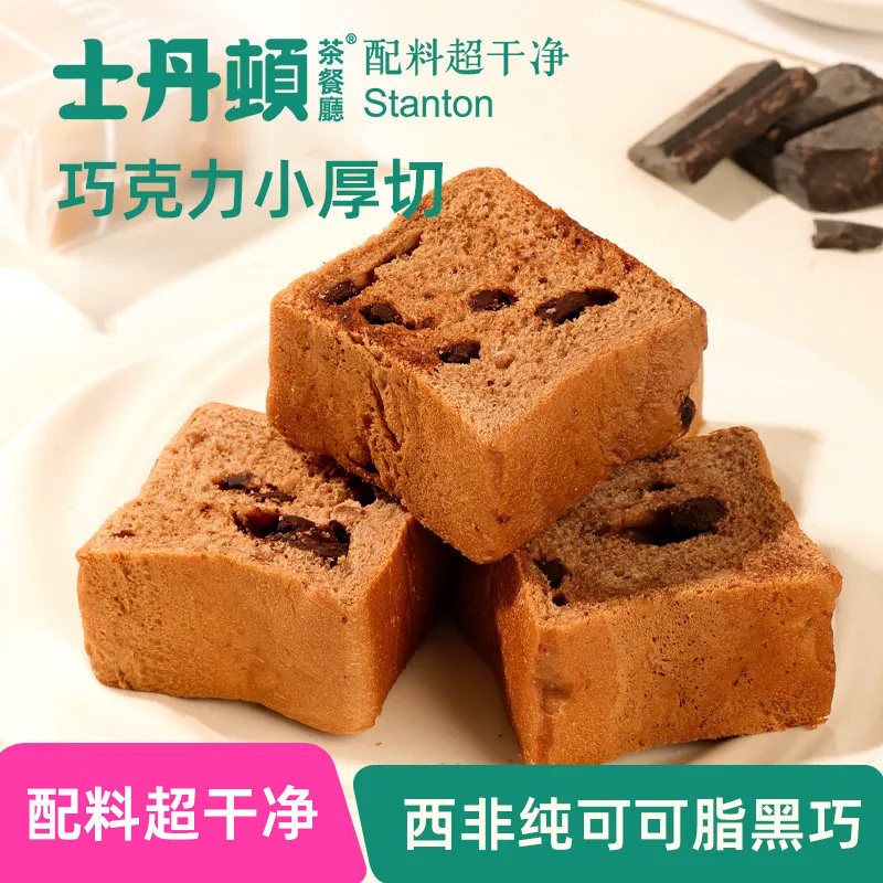 纯巧克力面包吐司整箱图片