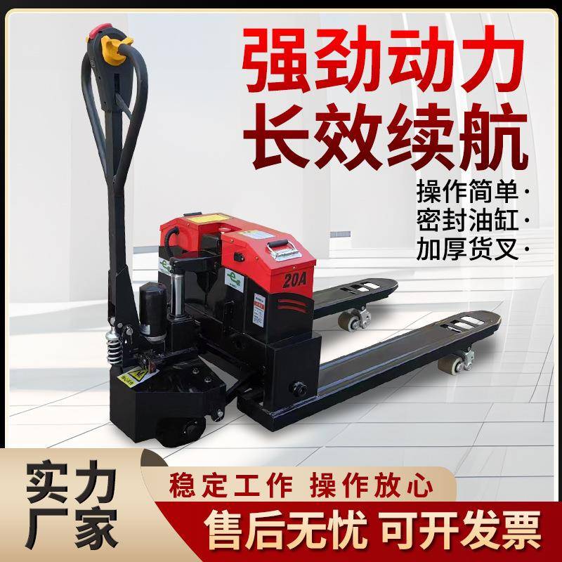 电动叉车2吨吨全自动液压地牛爬坡工地越野仓库半电动托盘搬运车