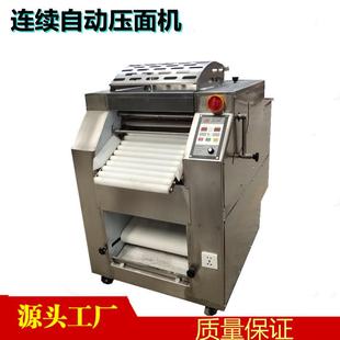 不锈钢连续自动压面机揉面机 厂家直供商用大型压面机升级款
