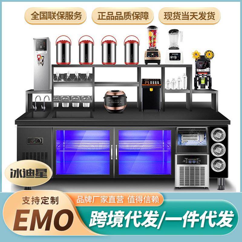 水吧台商用奶茶店工作台双温奶茶专用饮品店设备冰箱