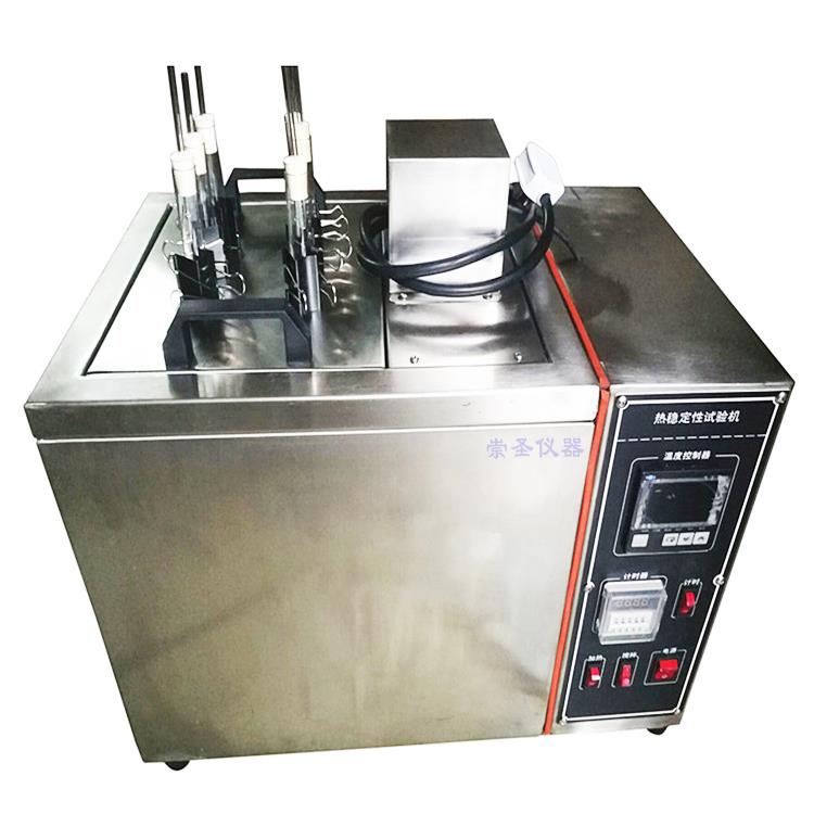 绝缘护套热稳定性试验机橡胶塑料刚果红热稳定性试验机