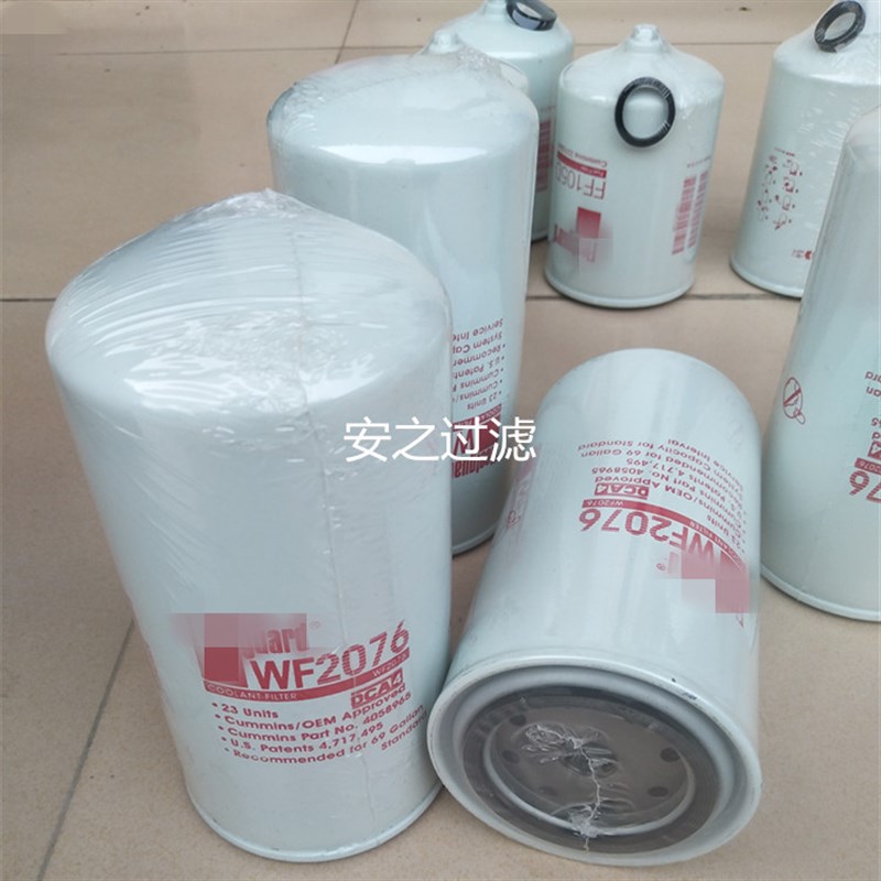 发动机旋装滤芯g LF9009 更换机油3401544 53C0053滤清器