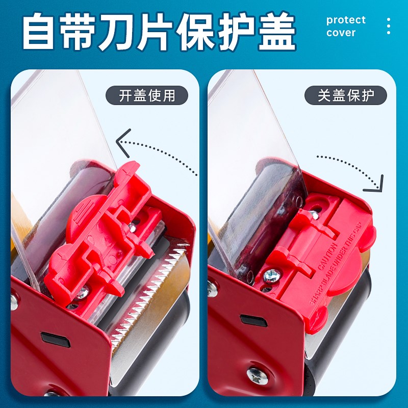 天台华莲手握式封箱器大号透明胶带切割器加厚金属6.5CVM宽小号4C