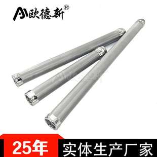 滤芯 蜡烛滤芯船舶工业精密过滤316L不锈钢30um管道精密反冲洗烛式
