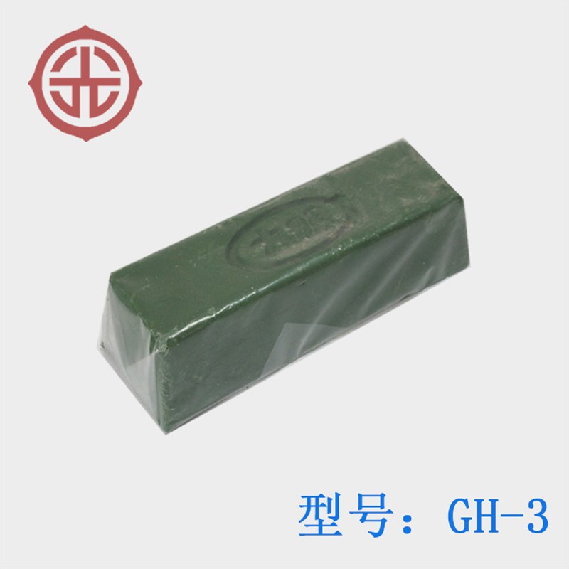 钟表抛光蜡 餐具 五金 青腊GH3 金N属精抛光膏 高光效果
