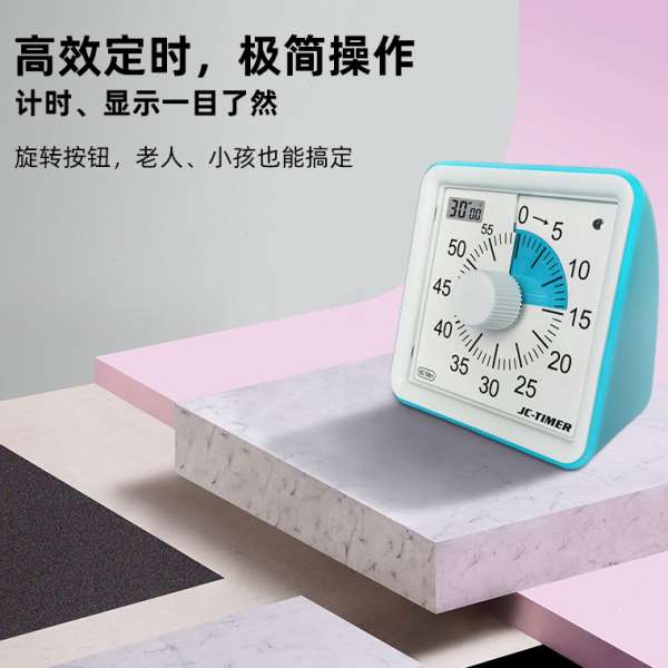 可视化计时器学习儿童自律专用时间管理器定时器静音作业提醒器倒