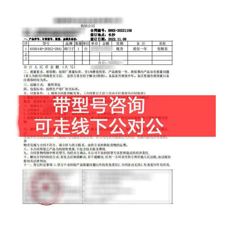 西门/子触摸屏6AV2123-2JB03-0AX0KTP900基本版精简面板9寸TFT显