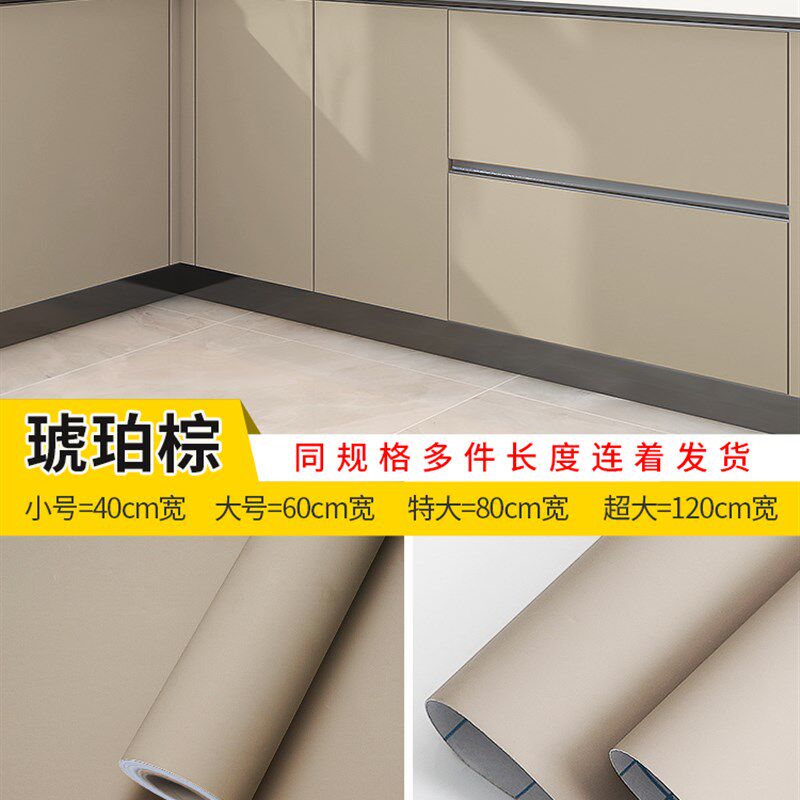 3YK加厚橱柜贴纸厨柜防水防油防F潮厨房台面柜子柜门翻新改造