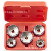 机油滤芯机油格扳手汽保工具 机油滤清扳手 5件套帽式 机油格组套