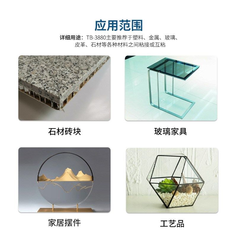 厂家直销 高强度耐黄o变环氧树脂AB胶 塑料金属玻璃粘接固定AB胶,文具电教/文化用品/商务用品,胶水,淘宝优惠券,粉丝福利购,淘宝优惠卷