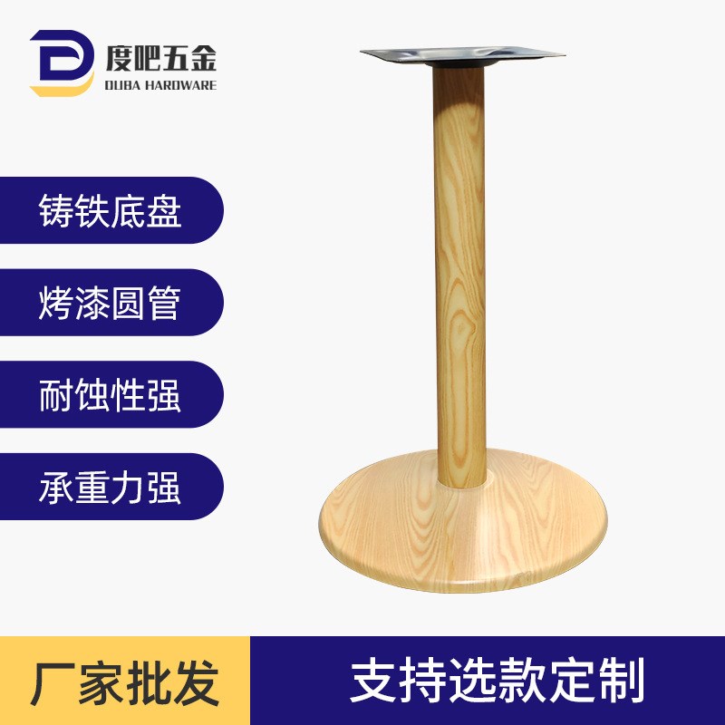 圆底铸铁餐桌脚不锈钢桌腿 岩板G餐桌架铁艺桌腿支架轻奢