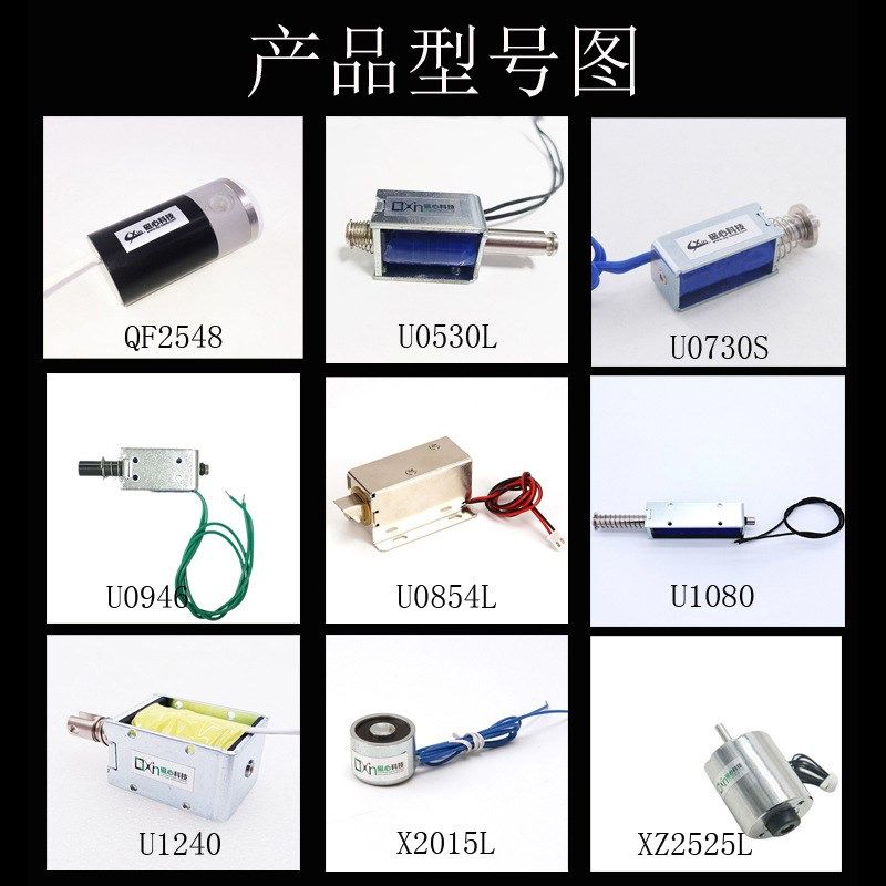 广东热销大行程直流KY0618yL自保持电磁铁不剩磁脱口复位强电磁铁,电子元器件市场,磁性元件/磁性材料,淘宝优惠券,粉丝福利购,淘宝优惠卷