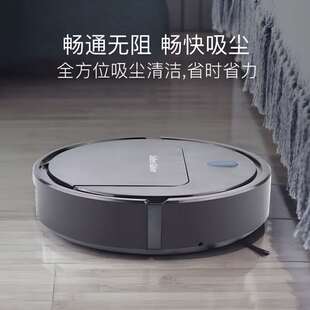 智能扫地机器人三合一吸扫拖一体懒人家用充电吸尘器小家电礼品