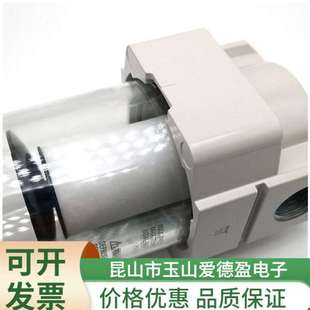 A模塊式 空氣過濾器價格優惠 04D 現貨供應SMC過濾器油霧器AF40