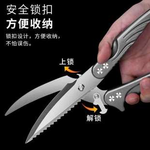 跨境多功能厨房专用鸡鸭骨剪全不锈钢杀鱼剪商用食品级烤肉剪 新款