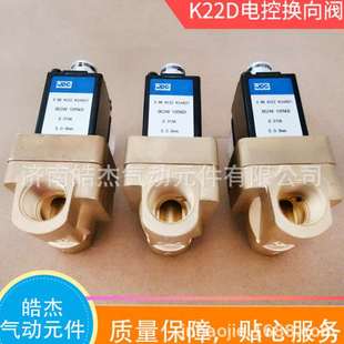 Q2S220 供应电磁阀Q2S110 6Q2B济南皓杰气动提供