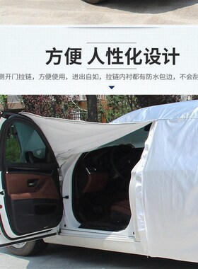 广汽传祺b GS4 GS3 GS5 GS8 GA3 GA5 GA6 GA8车衣全罩防晒防雨加