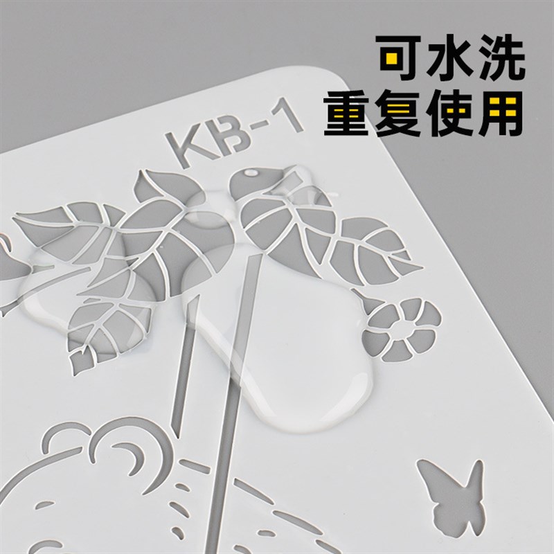 手账印花模板尺手抄报A6活页相册绘图手帐花边镂空V图案模绘画工