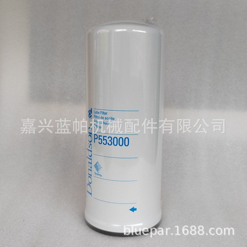 机油过滤器滤座铝座40p63933滤芯滤清器P553000 LF9009