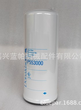 机油过滤器滤座铝座40p63933滤芯滤清器P553000 LF9009