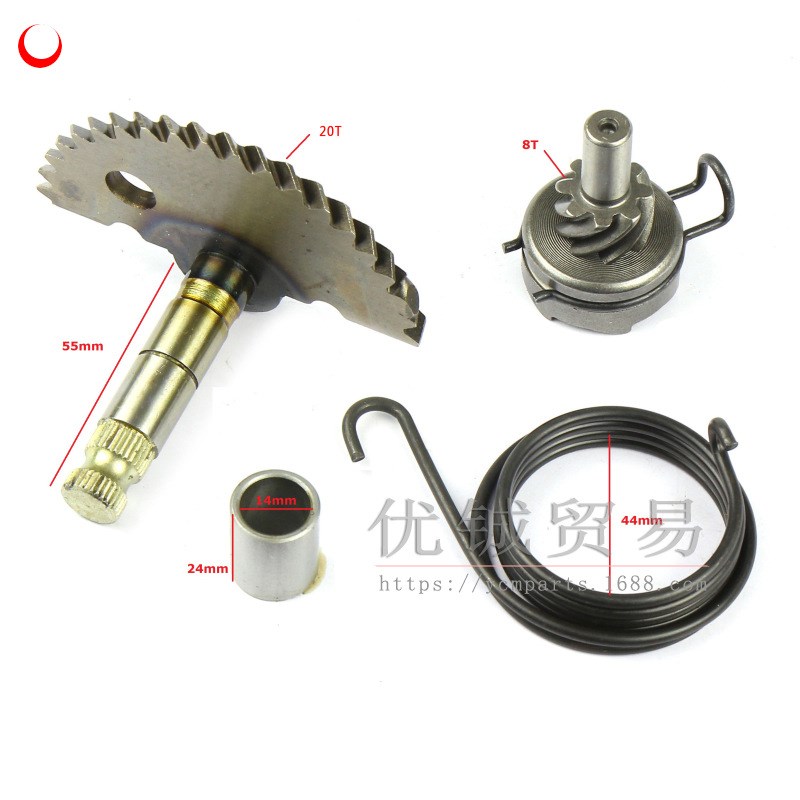 GY6 50 80启动轴 1P39QMG启动轴 回位J弹簧 马达头 80cc启动杆套